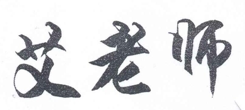 ʦ