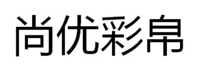 Ųʲ