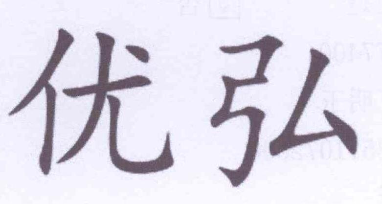 ź
