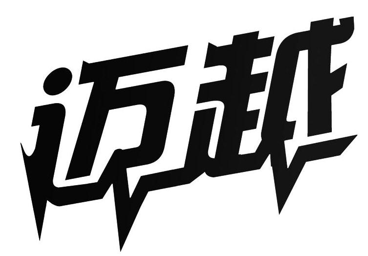 Խ
