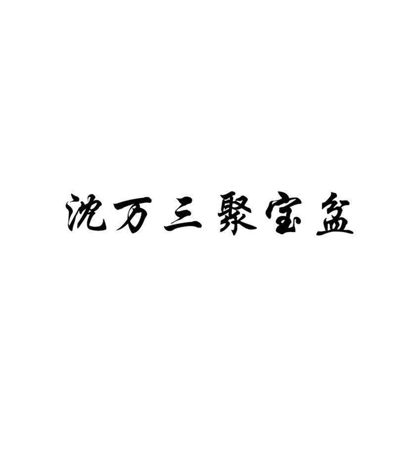 ۱