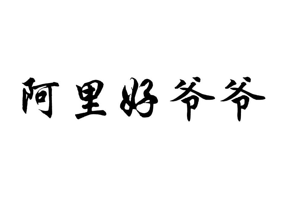 үү