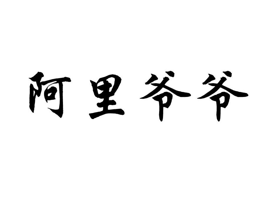 үү