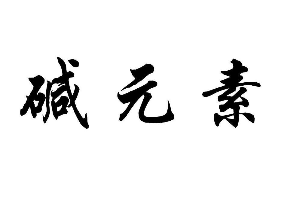 Ԫ