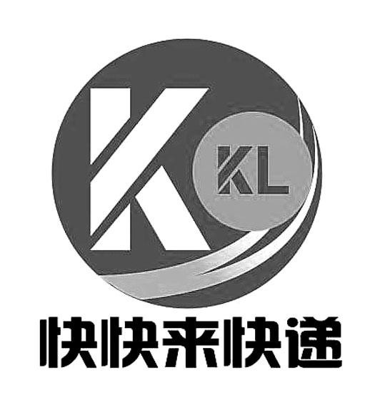  KKL