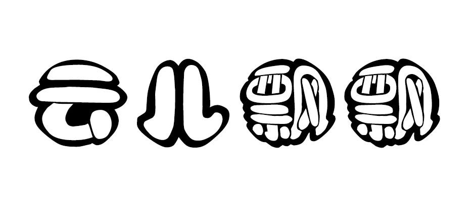 ƶƮƮ
