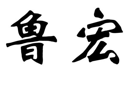 ³