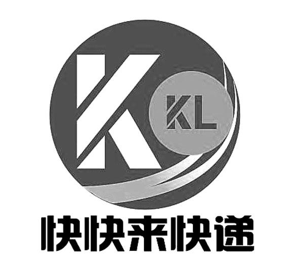  KKL