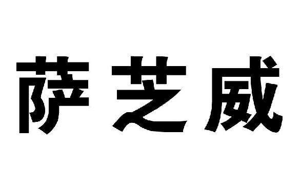 ֥