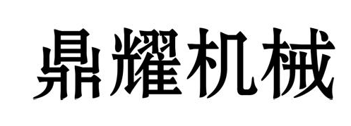 ҫе
