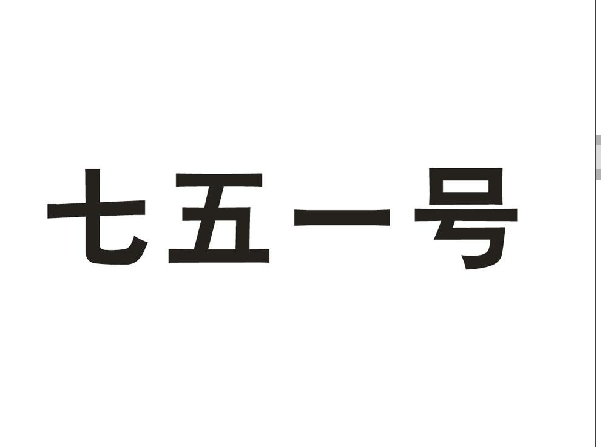 һ