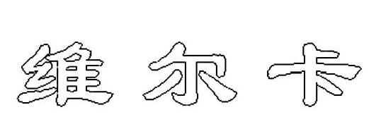 ά