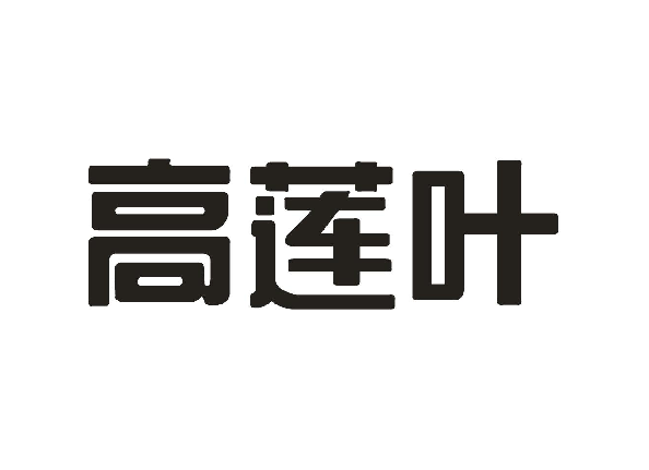 Ҷ