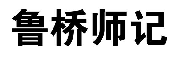 ³ʦ