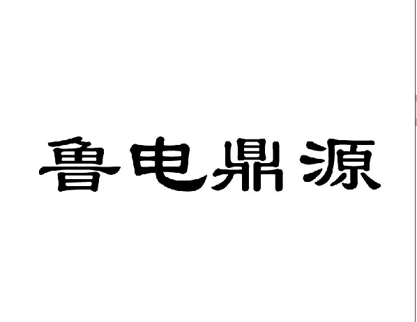 ³綦Դ