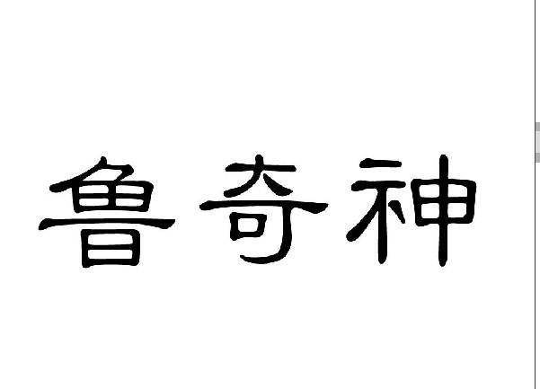 ³