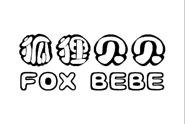 건 FOX BEBE
