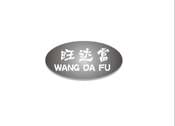 ︻