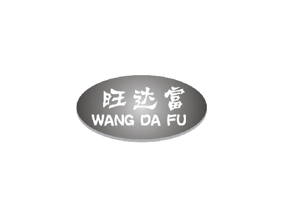 ︻