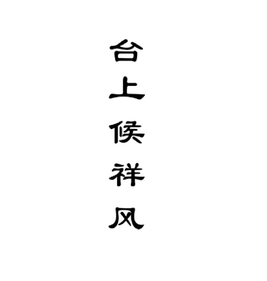 ̨Ϻ
