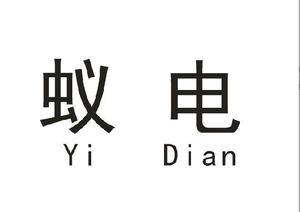 ϵ