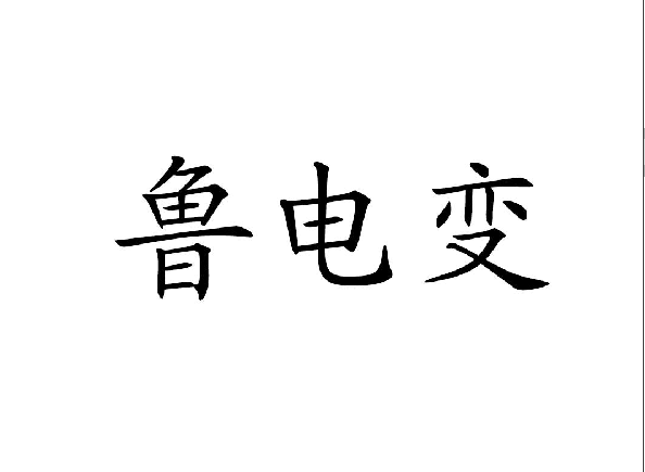 ³