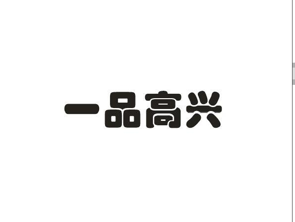 һƷ