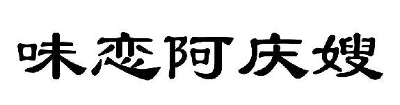 ζɩ
