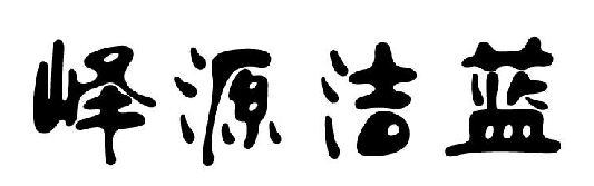 Դ