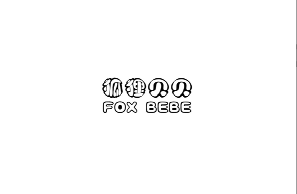 건 FOX BEBE