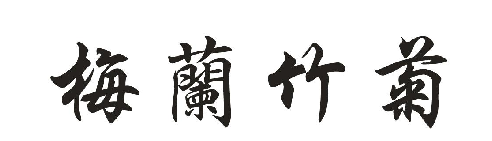 ÷