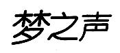 ֮