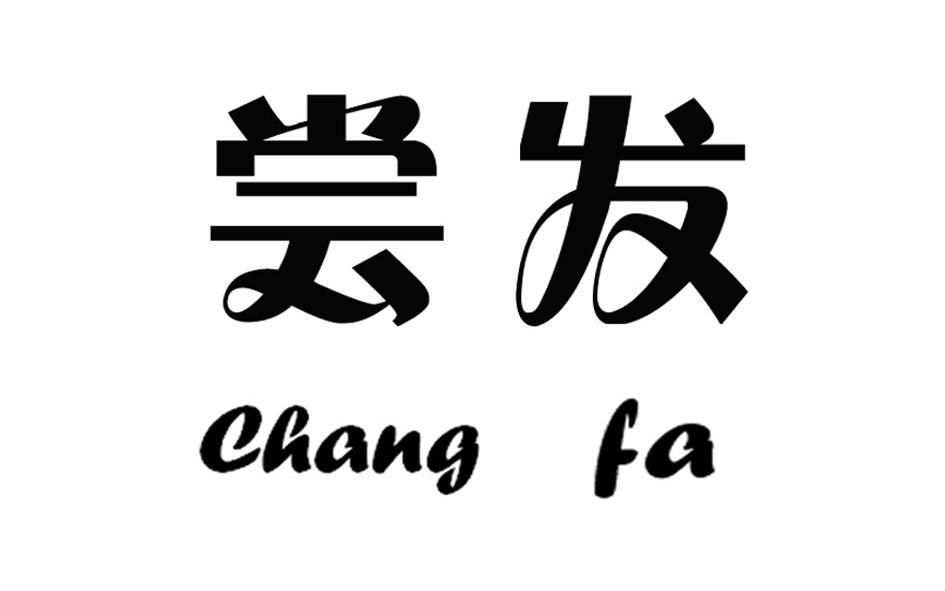 +changfa