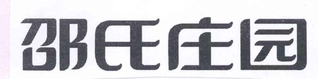 ׯ԰