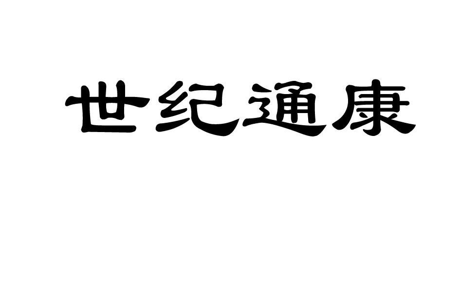 ͨ