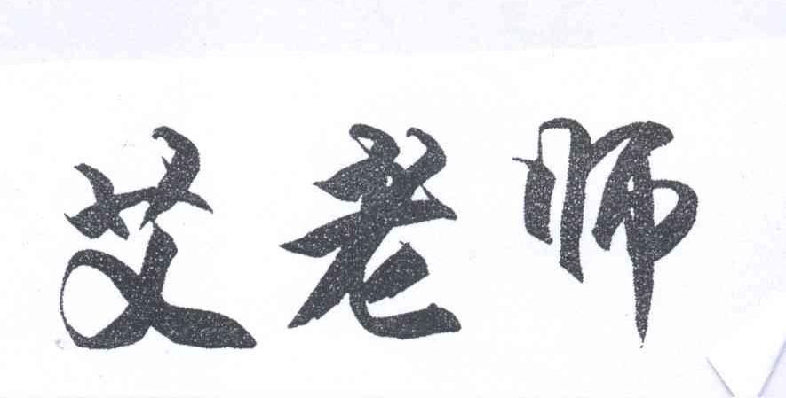 ʦ