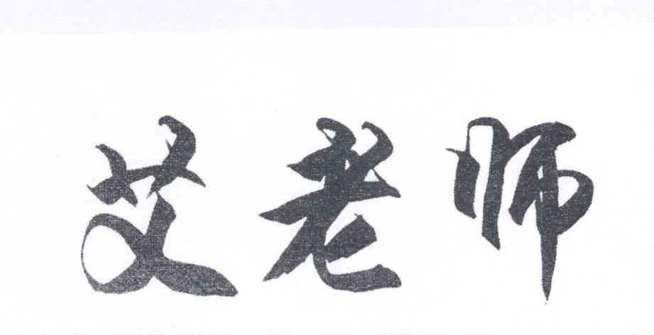 ʦ