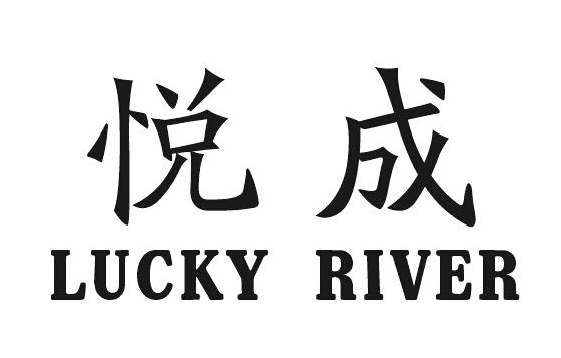 ó+LUCKY RIVER