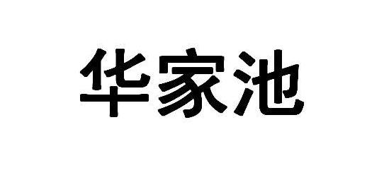 ҳ