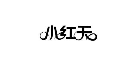 С