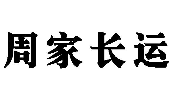 ܼҳ