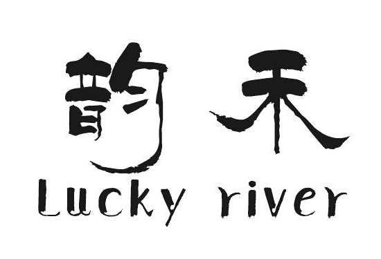 Ϻ+LUCKY RIVER
