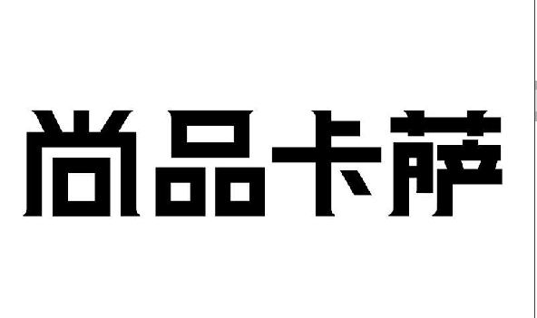 Ʒ