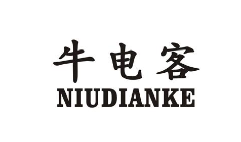 ţ+NIU DIAN KE 