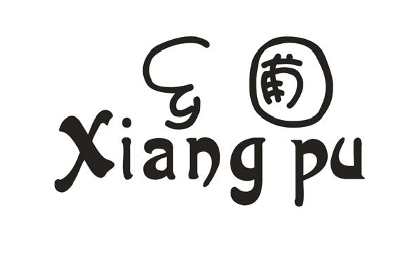 +xiang pu