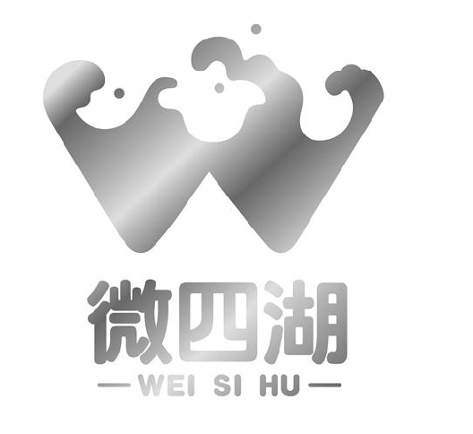 ͼ+΢ĺ+WEI SI HU