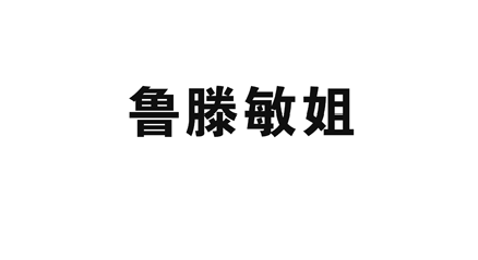 ³
