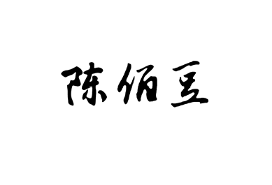 °۶