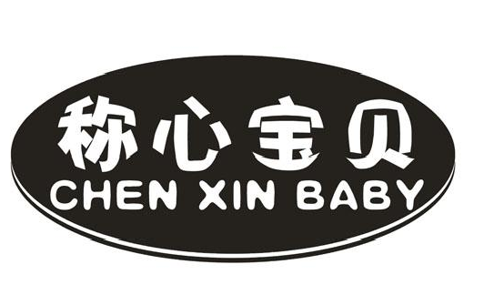 ı CHEN XIN BABY