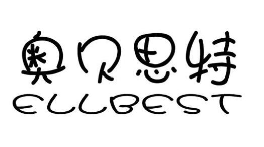 ±˼  ELLBEST
